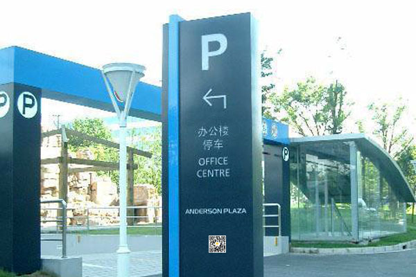 智慧導(dǎo)視，開啟智能化生活新篇章