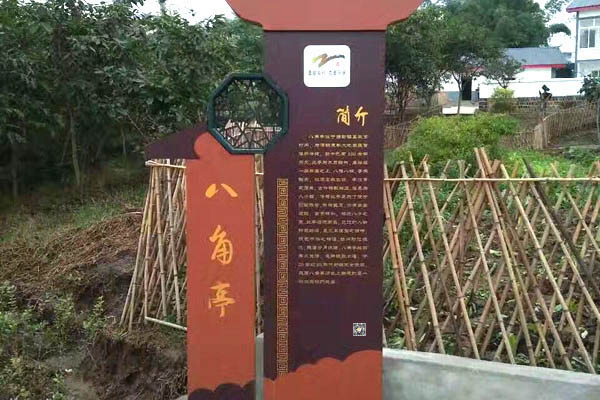 金華標(biāo)識(shí)標(biāo)牌：引領(lǐng)生活，點(diǎn)亮文明