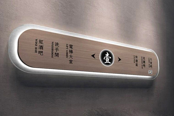 智慧標(biāo)識的技術(shù)亮點