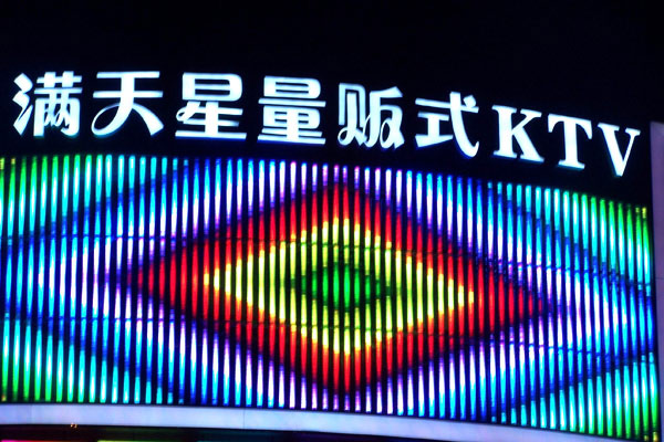 選購(gòu)大樓發(fā)光字時(shí)需要注意哪些事項(xiàng)？